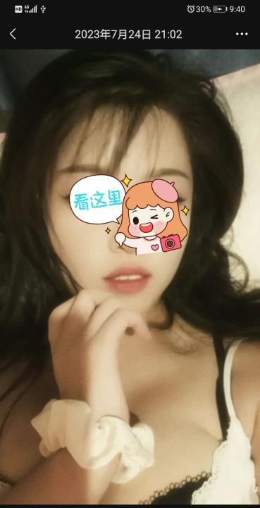 宝安区兼职少妇