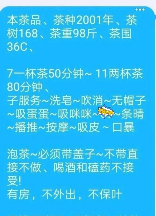南昌萌萌