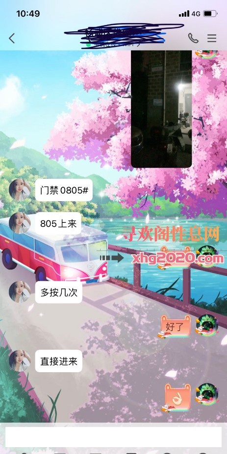 杨浦区性感小姐姐