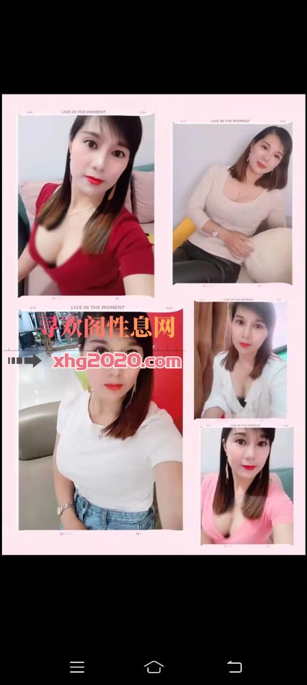 服务超好的妹子