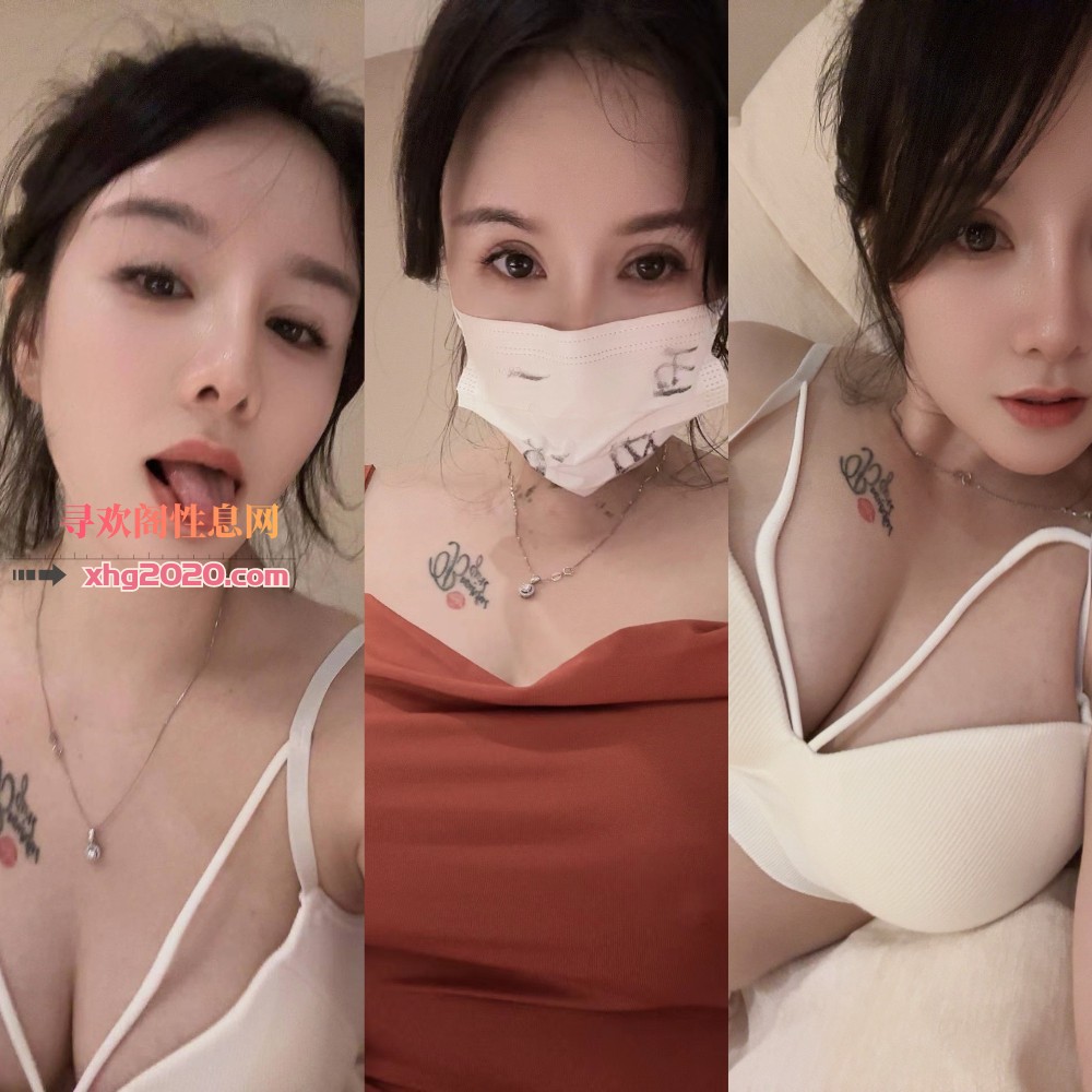 杭州极品大奶小甜心