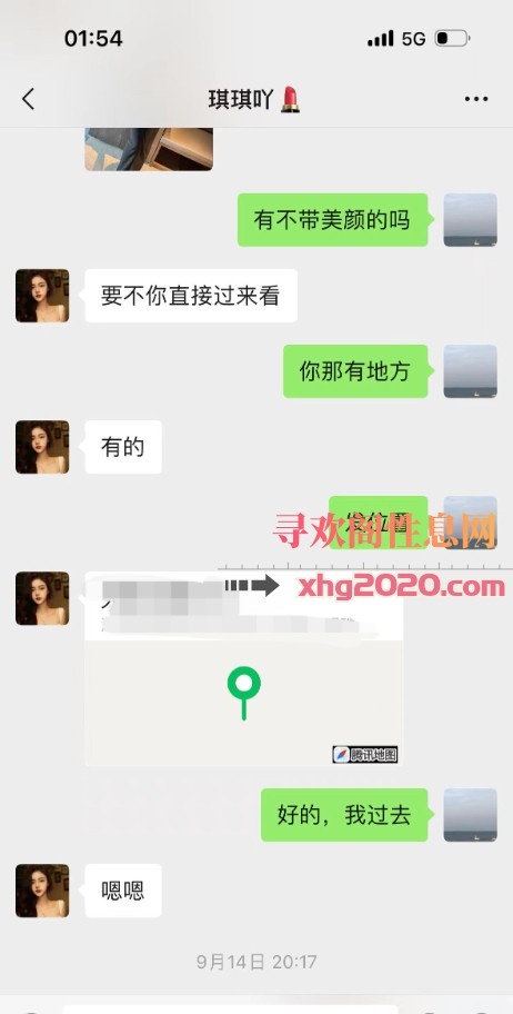南昌大奶琪琪