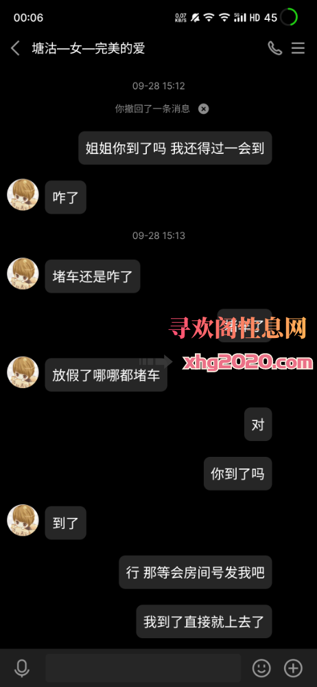 塘沽重坦护士