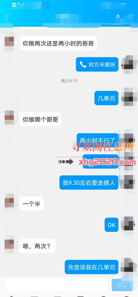 建业居家个人