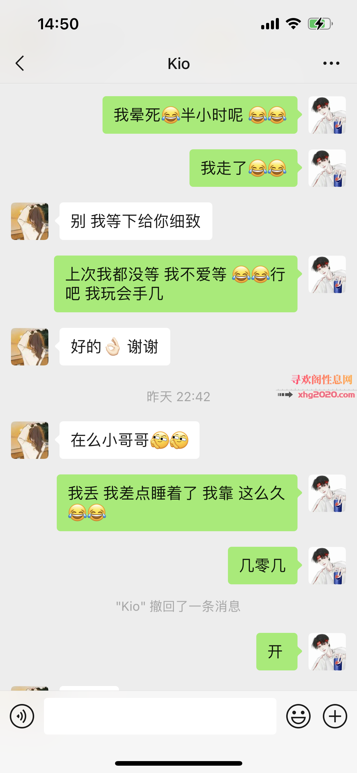 无锡新区650全
