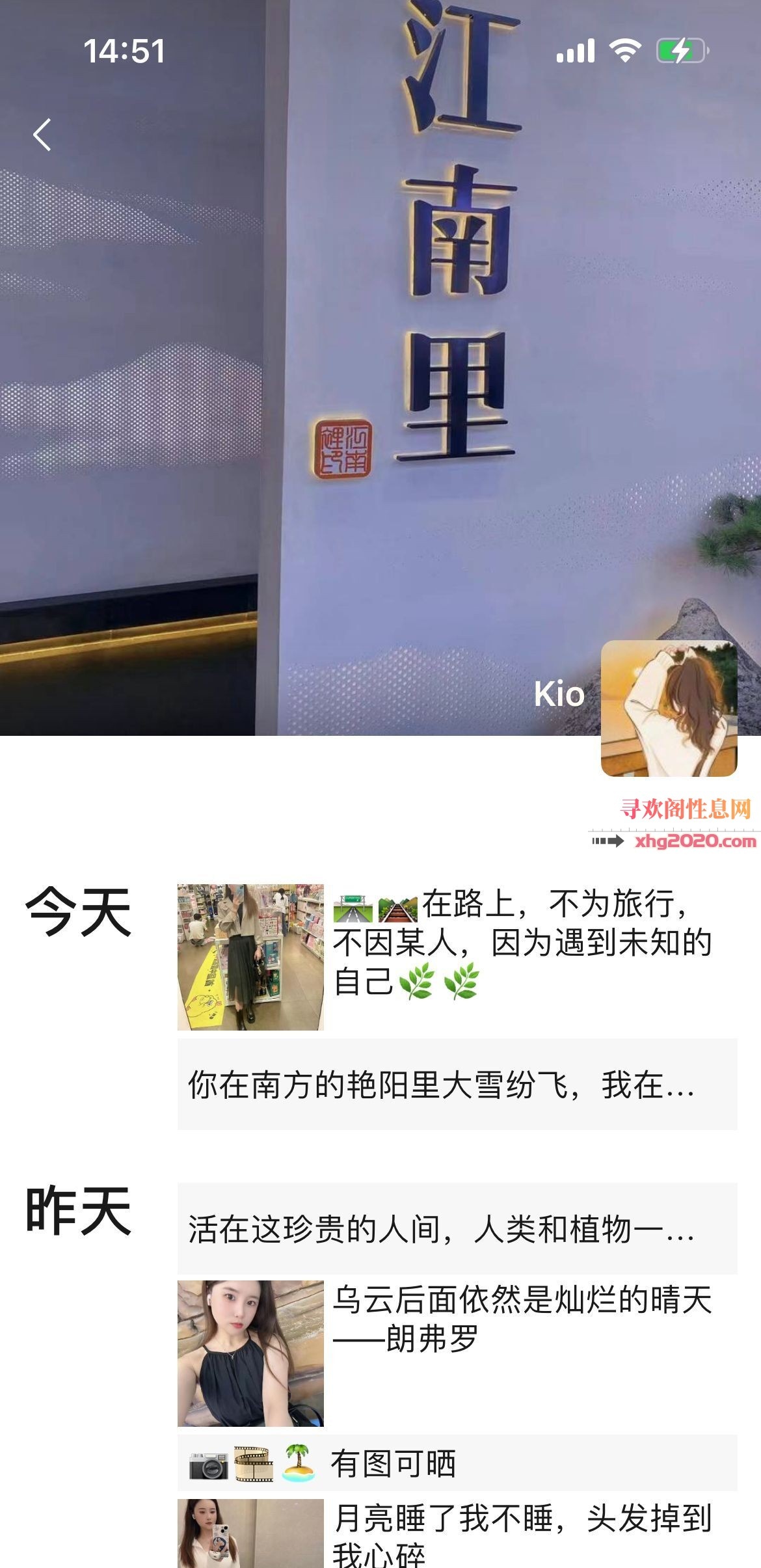 无锡新区650全