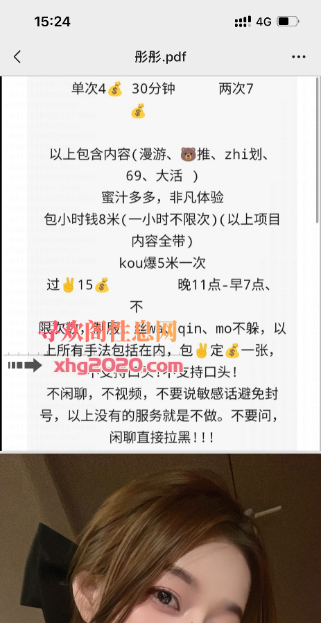 临河街依然