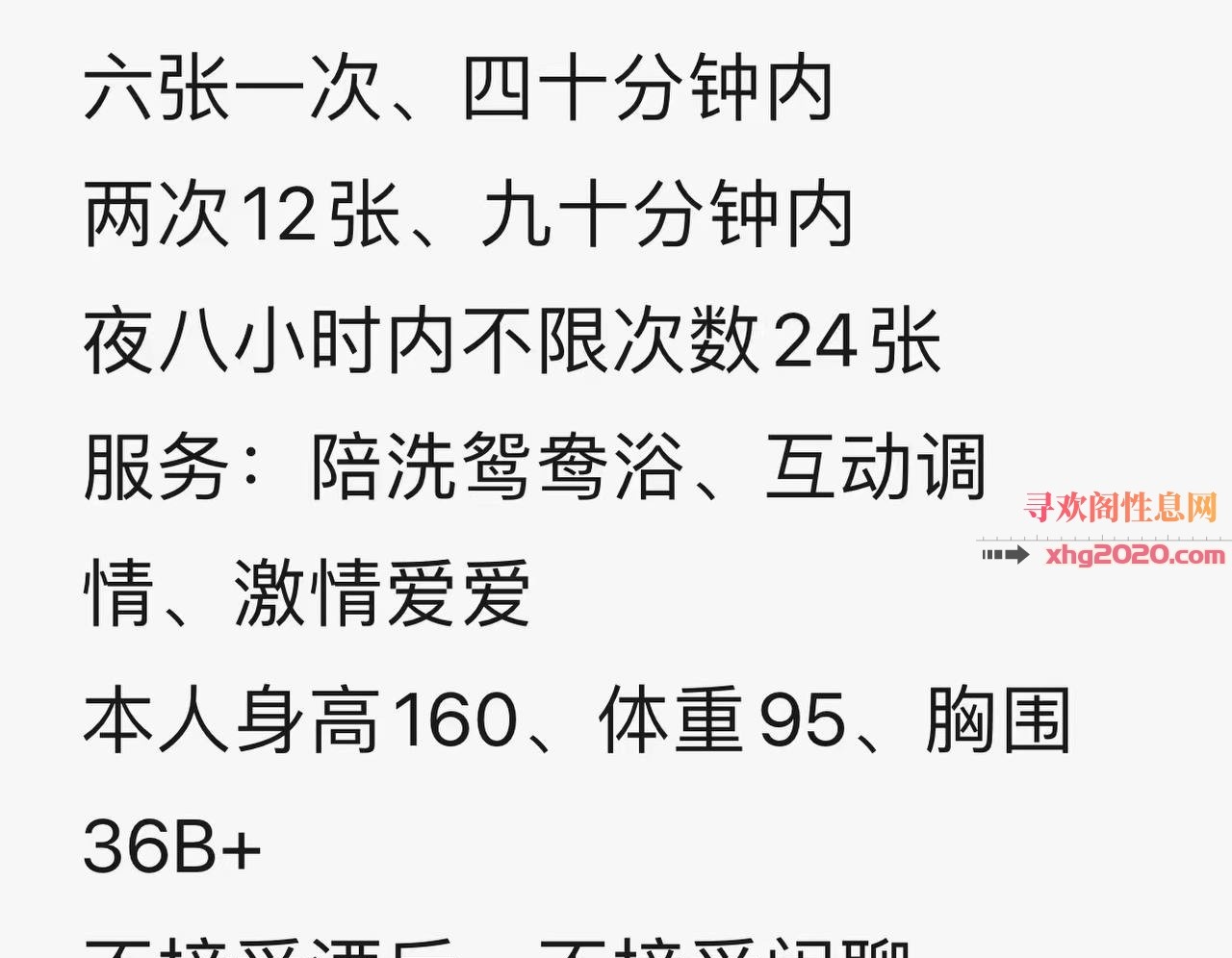 江宁自聊兼职