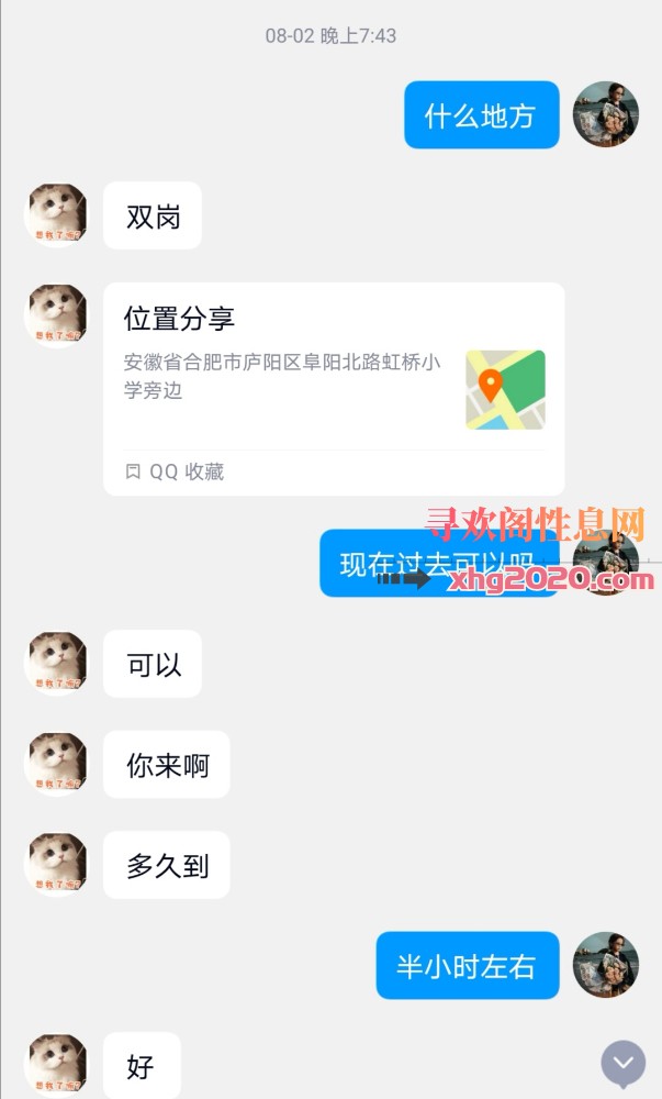 合肥庐阳熟女泄火专用