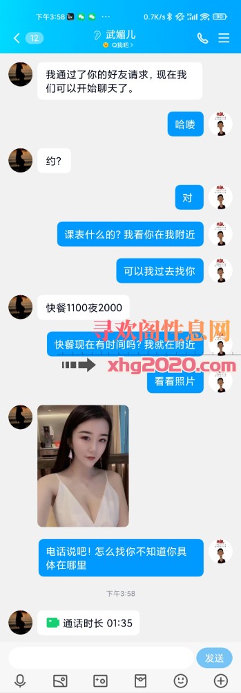 河西性感炮台