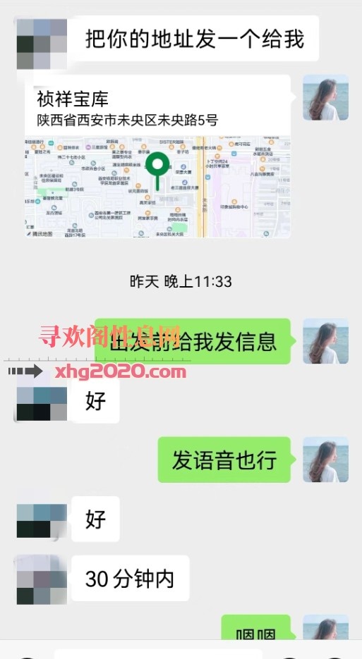风骚御姐