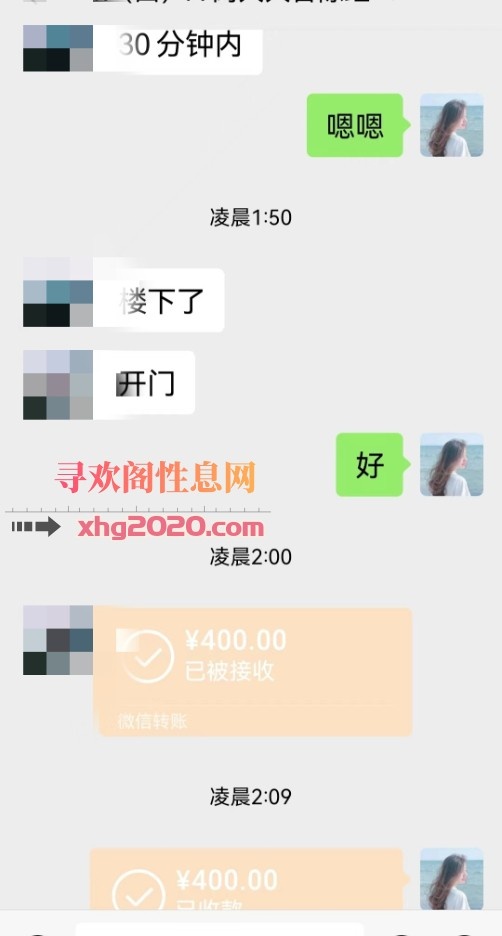 风骚御姐