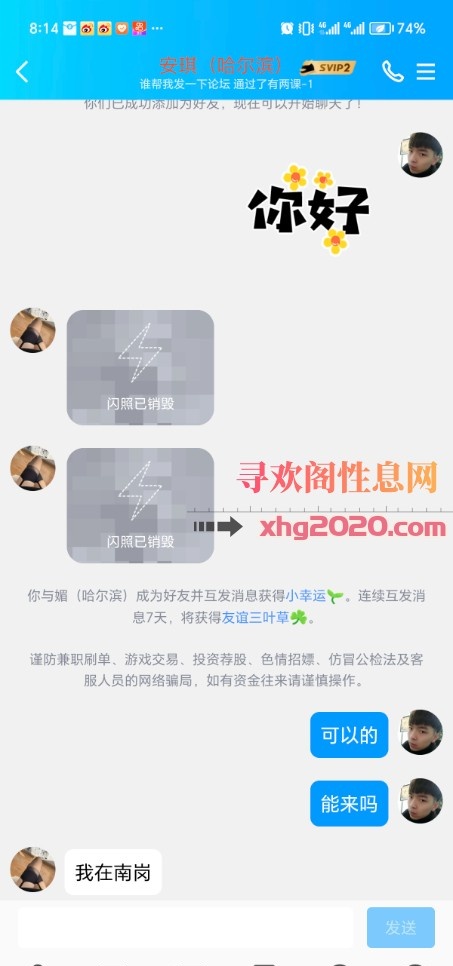 年轻     水多