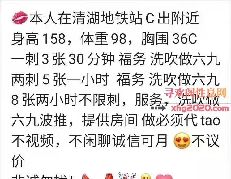 清湖新人冰冰