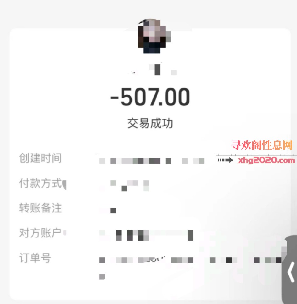 南京秦淮坦克大胸肉安安个人
