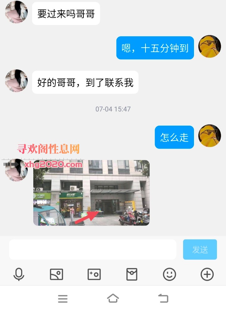 服务超好超配合小姐姐