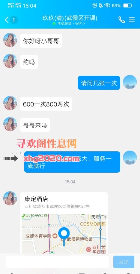 少妇中项诱惑