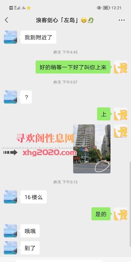 杭州00后抓龙筋