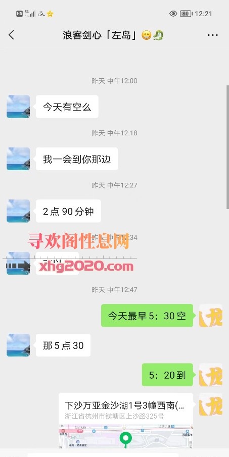杭州00后抓龙筋