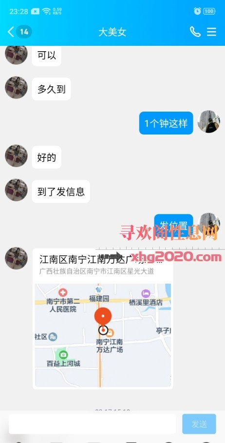 少妇