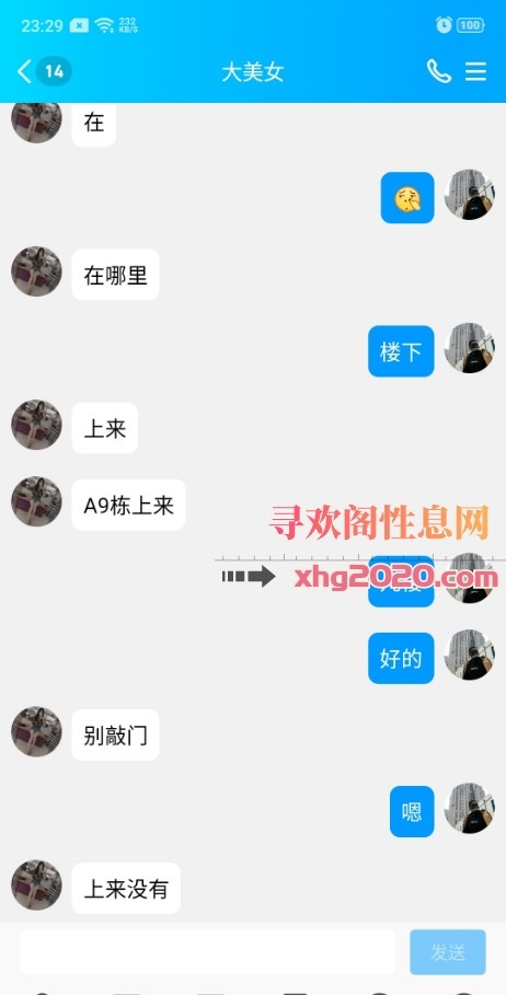 少妇