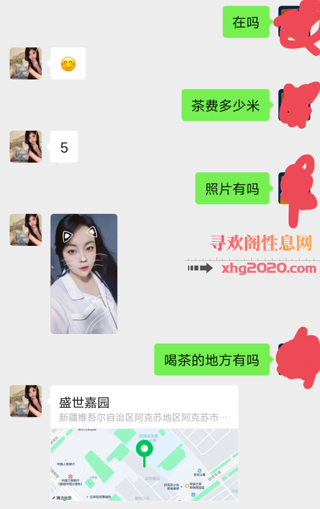 阿克苏少妇