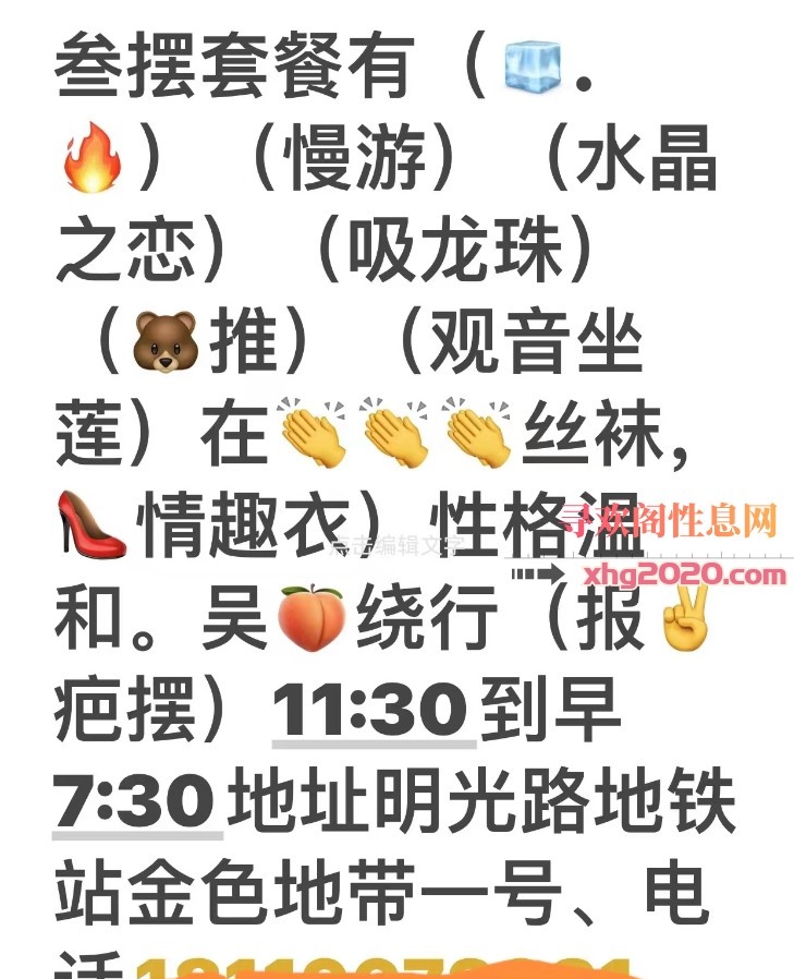合肥大胸熟女