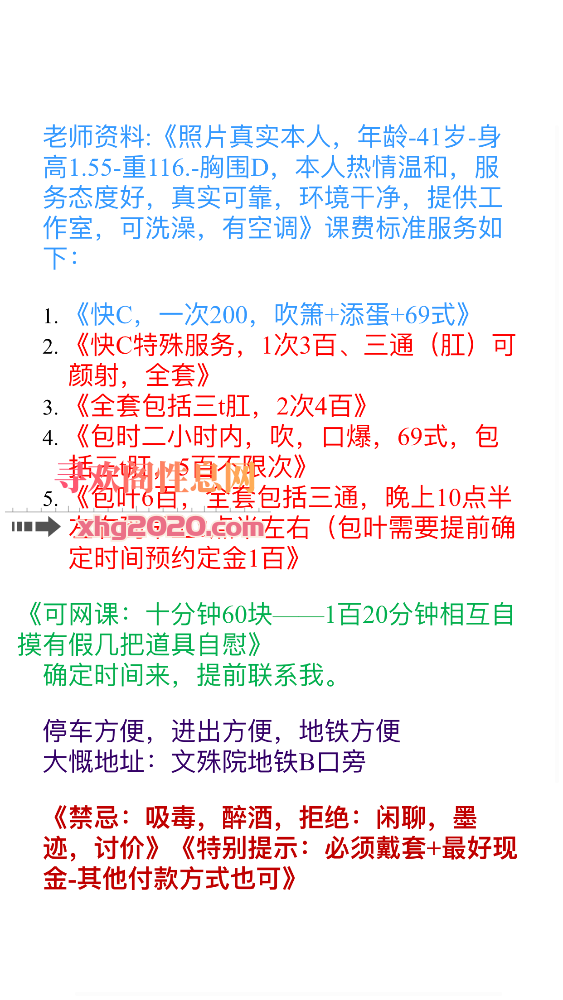 3T熟妇