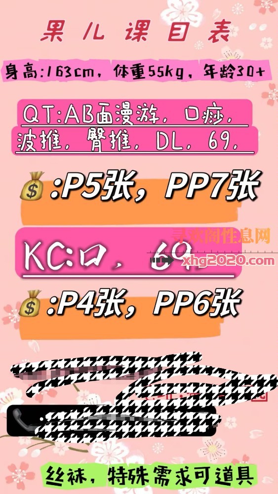 甜美少妇