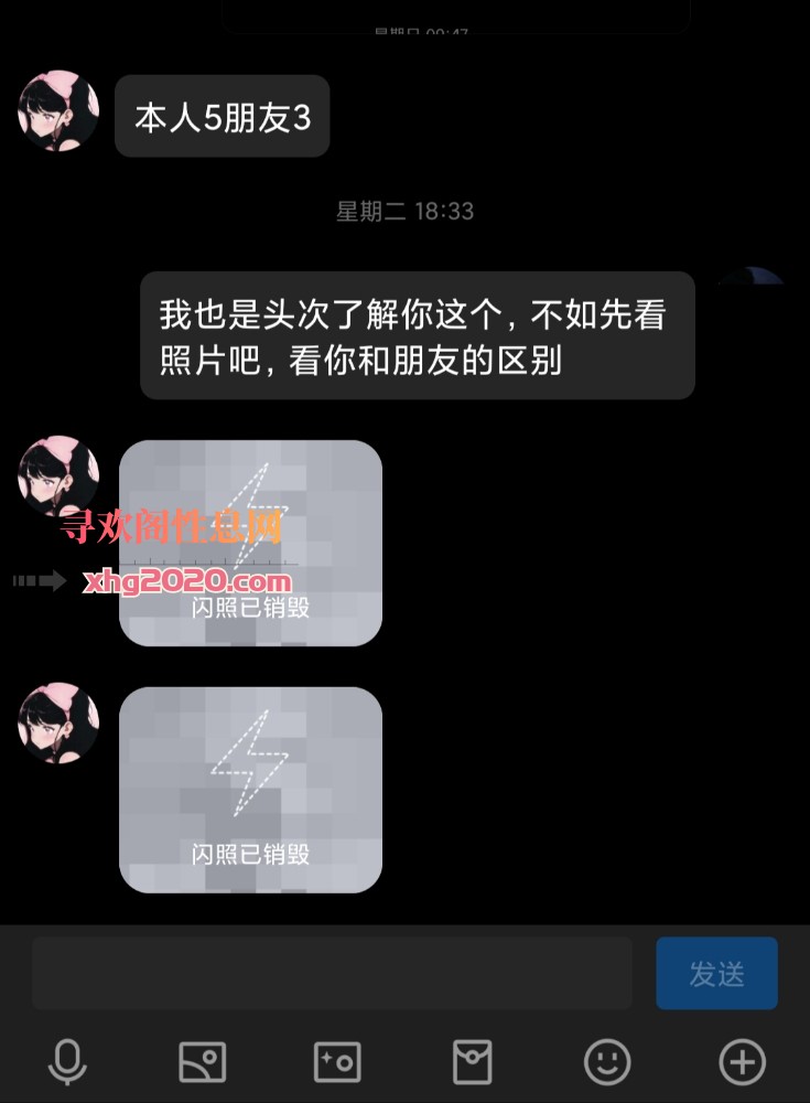 少妇骚的一批