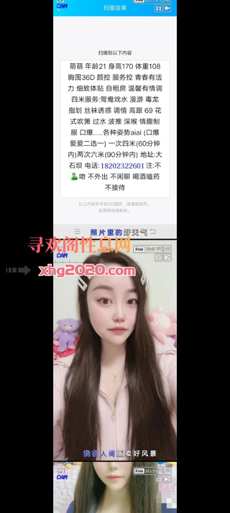 重庆大石坝   萌萌