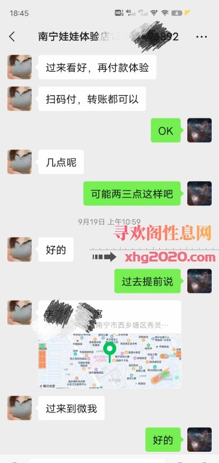 硅胶娃娃体验