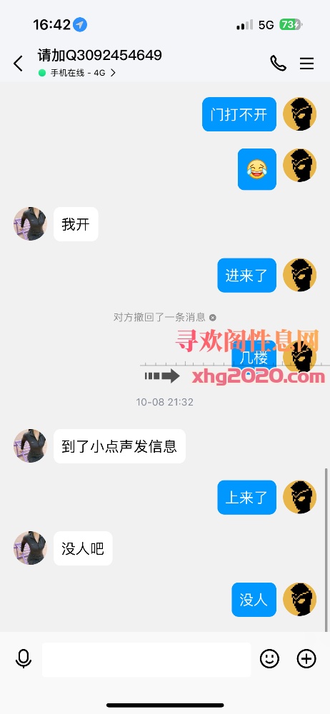 安宁性价比少妇