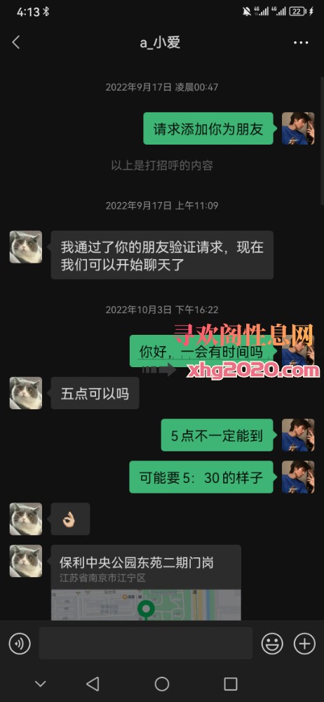 顶级服务大神小爱