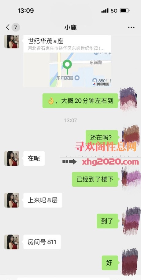 性感小鹿光滑靓丽