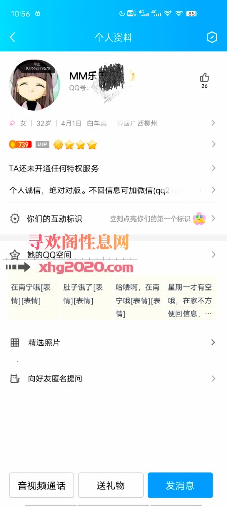 个人200的快餐