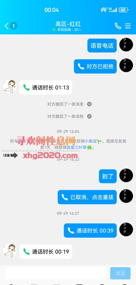 高区熟女，奶大活好