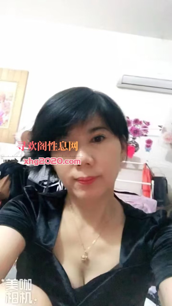 广州天河萍萍