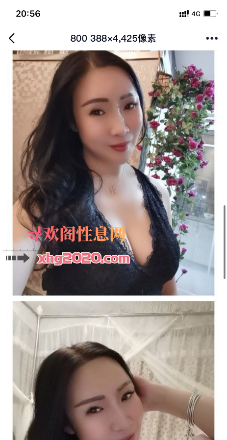 观音桥少妇