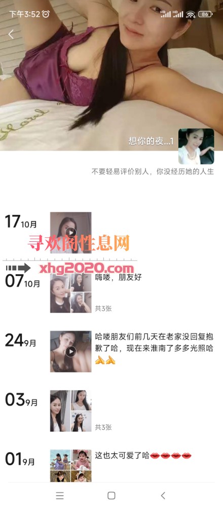 性价比服务少妇