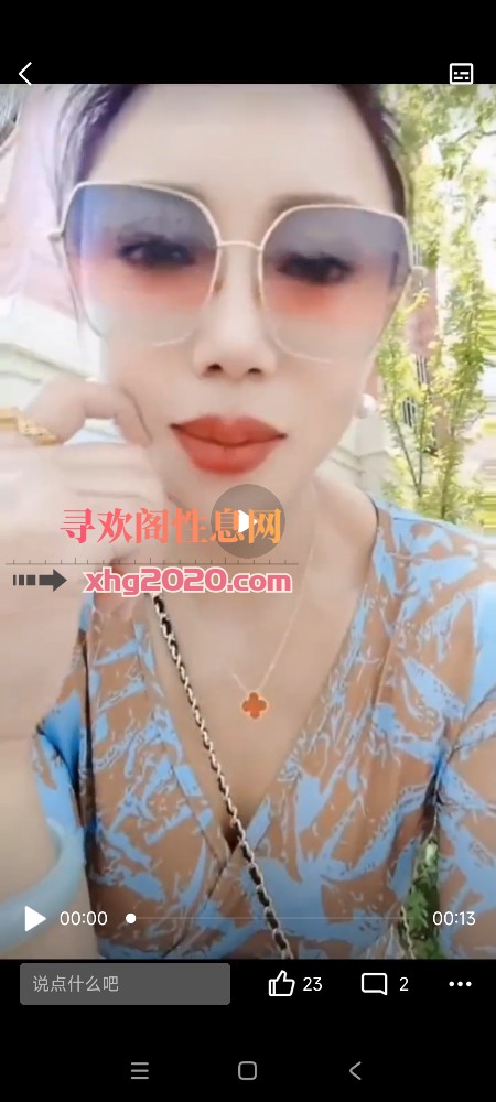 张店泄火