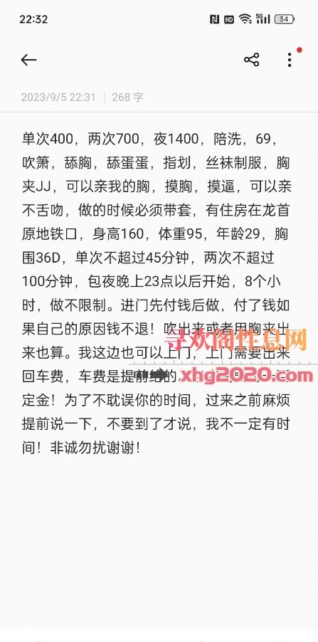 西安卸货专用