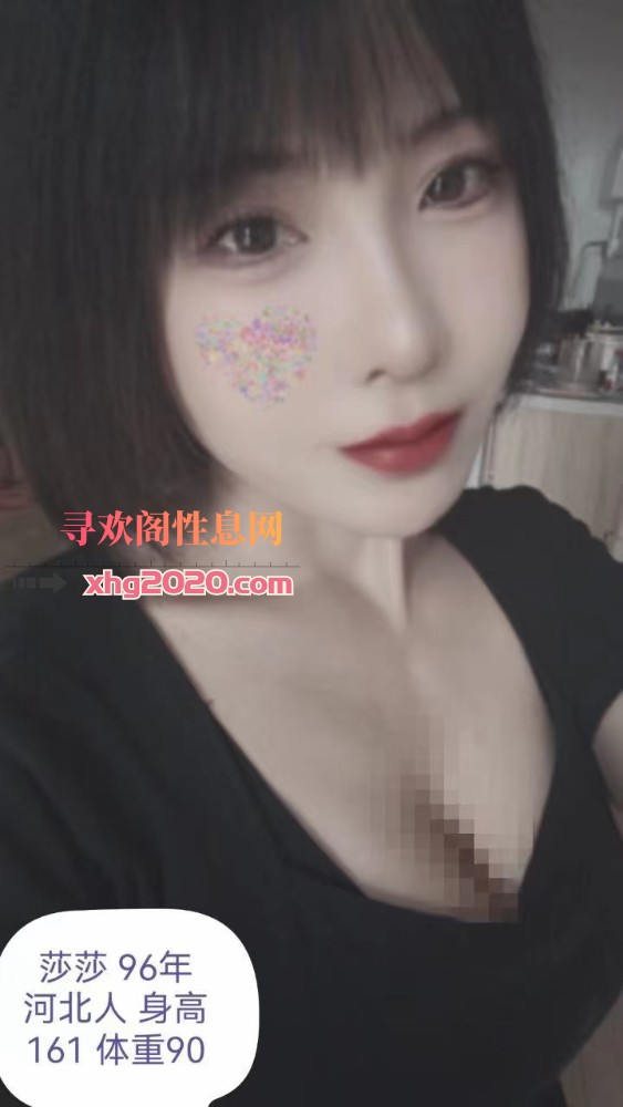 河北莎莎