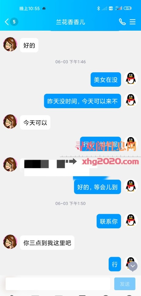 熟女一个