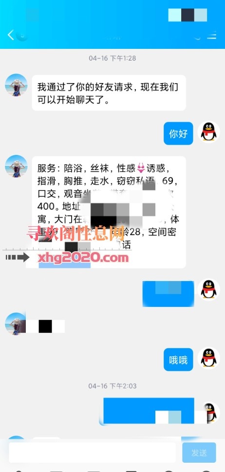 包河玲玲