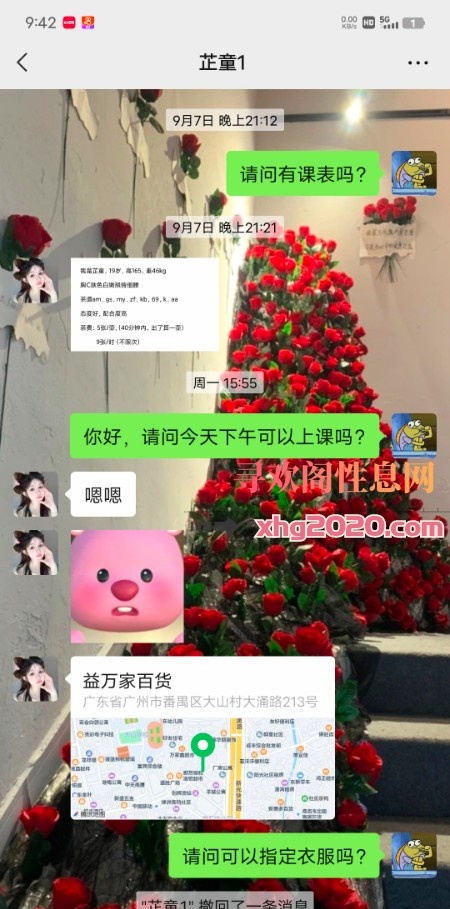 00后