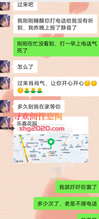 白云区乐嘉路天花板少妇
