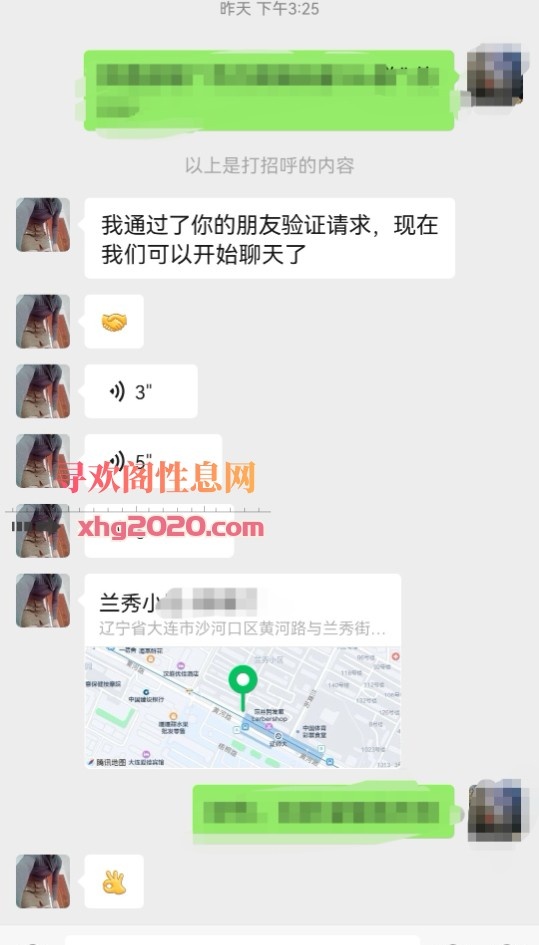 沙区熟妇