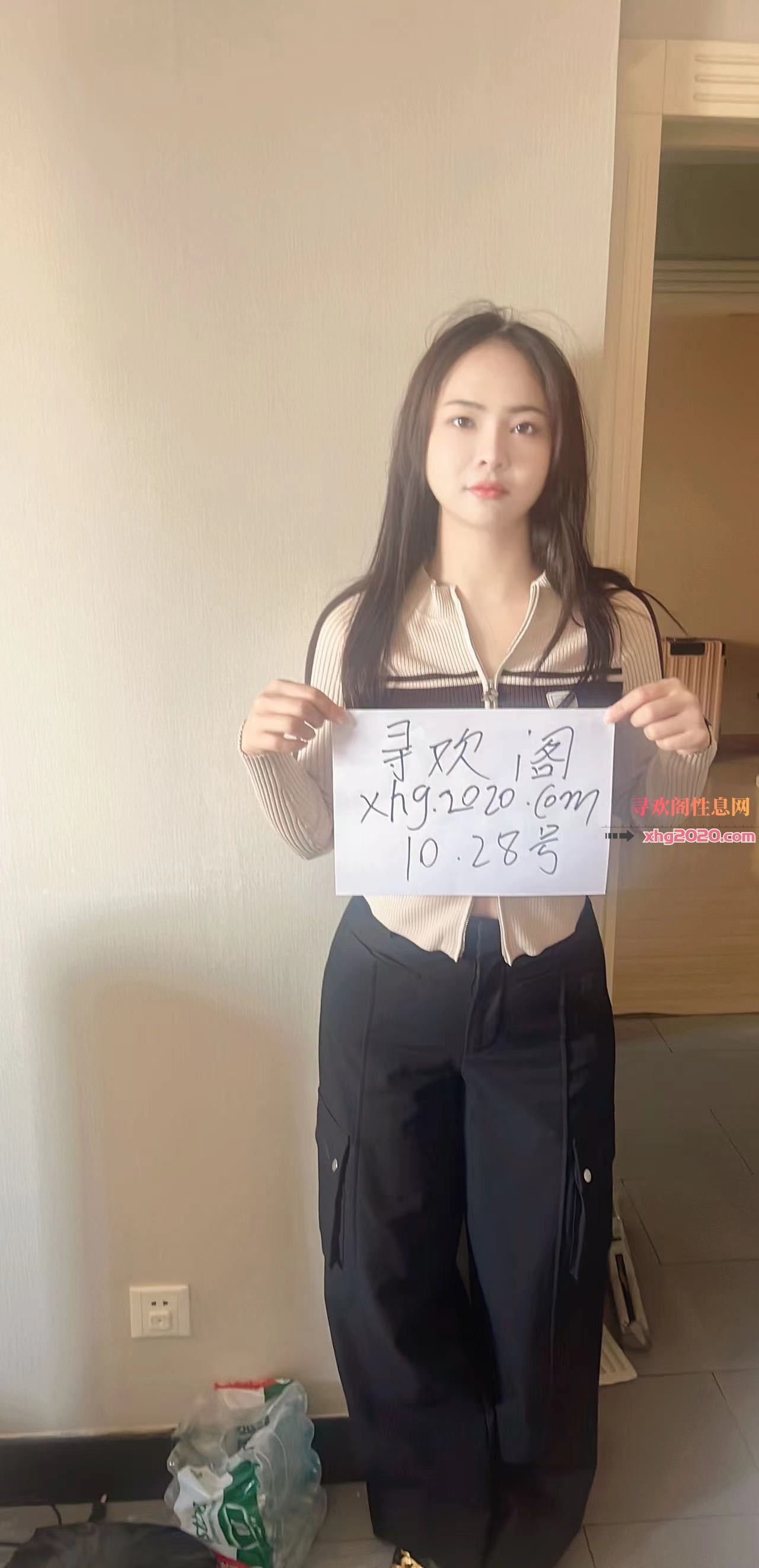 方庄婷婷小项