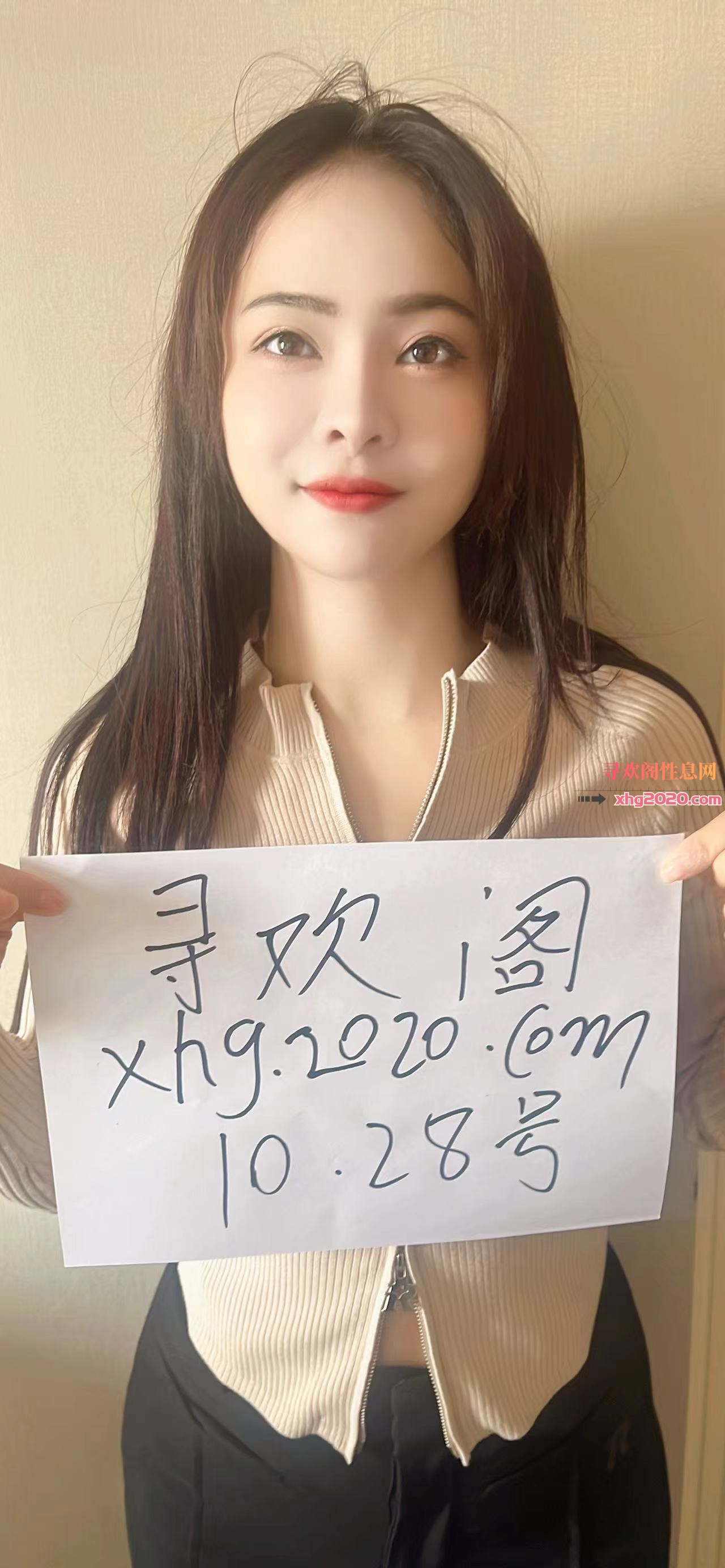 方庄婷婷小项